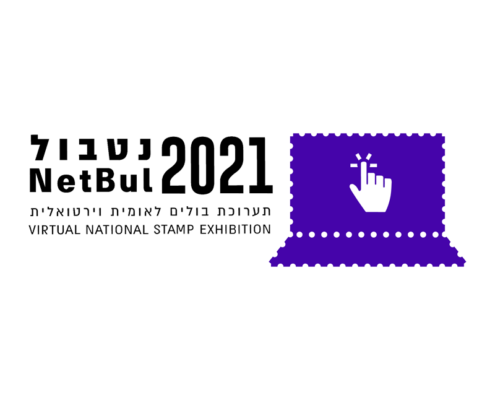 Netbul2021